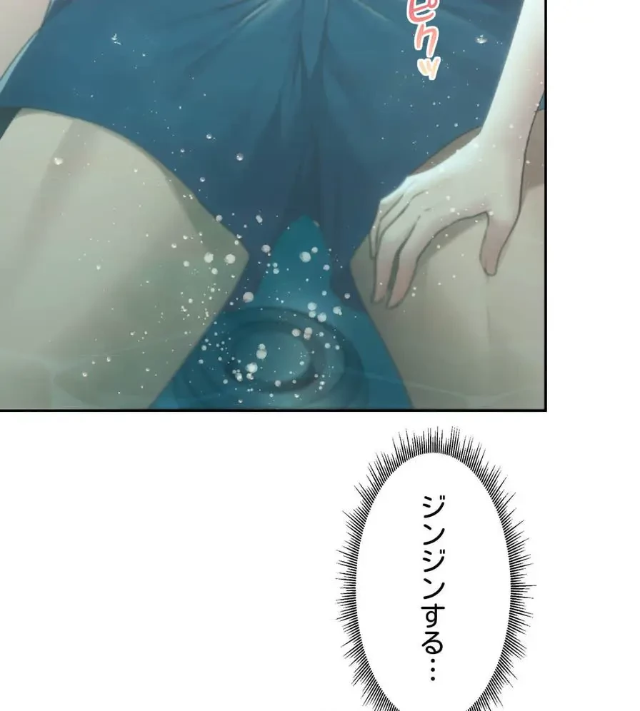 推しにしか勃たないモノが、友だちの巨乳ママに勃っちゃった!? 第55話 - 64