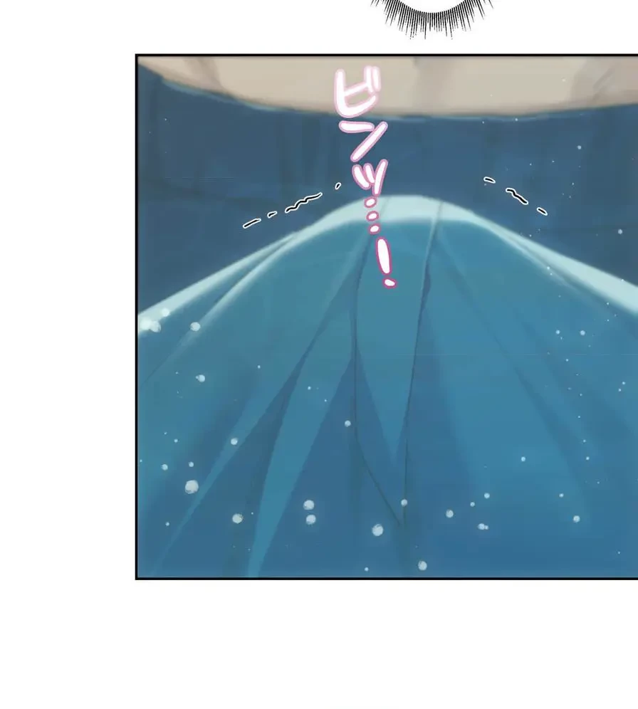 推しにしか勃たないモノが、友だちの巨乳ママに勃っちゃった!? 第55話 - 65