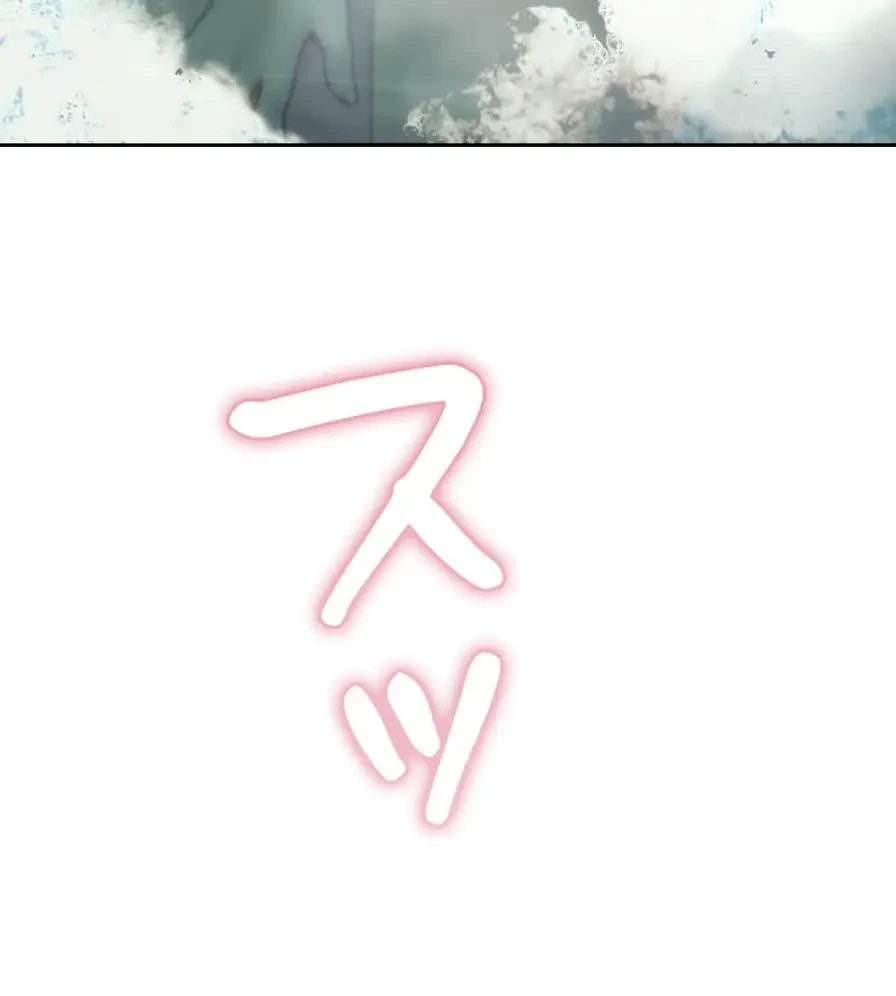 推しにしか勃たないモノが、友だちの巨乳ママに勃っちゃった!? 第55話 - 75