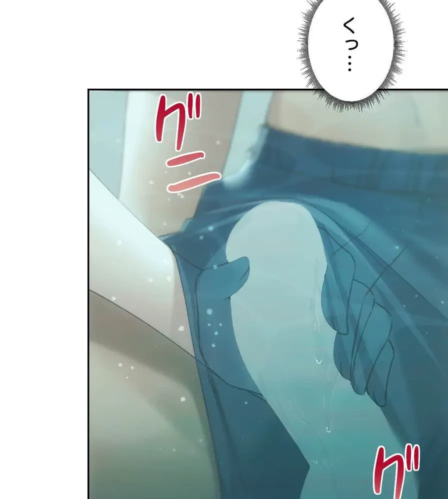 推しにしか勃たないモノが、友だちの巨乳ママに勃っちゃった!? 第55話 - 89