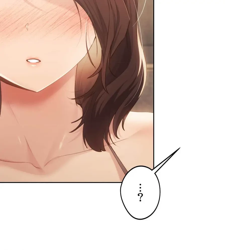 推しにしか勃たないモノが、友だちの巨乳ママに勃っちゃった!? 第55話 - 97