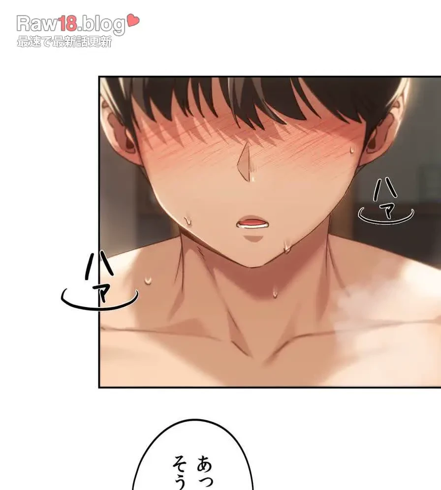 推しにしか勃たないモノが、友だちの巨乳ママに勃っちゃった!? 第55話 - 105