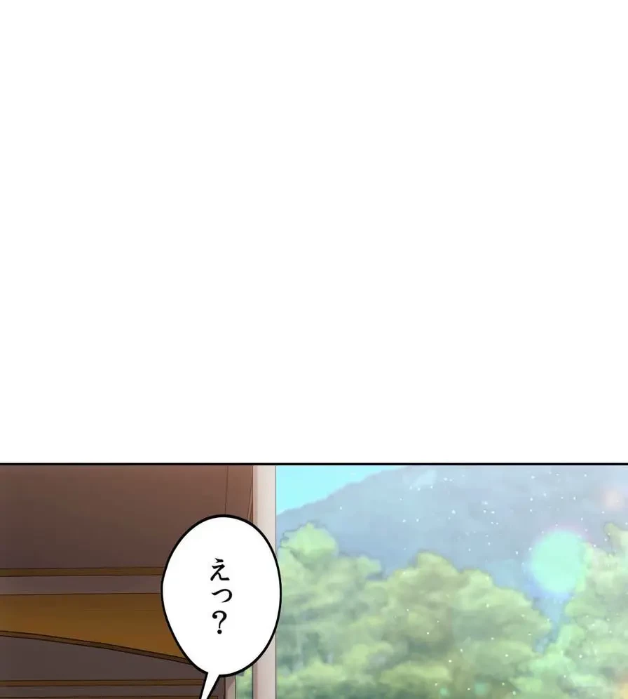 推しにしか勃たないモノが、友だちの巨乳ママに勃っちゃった!? 第55話 - 128