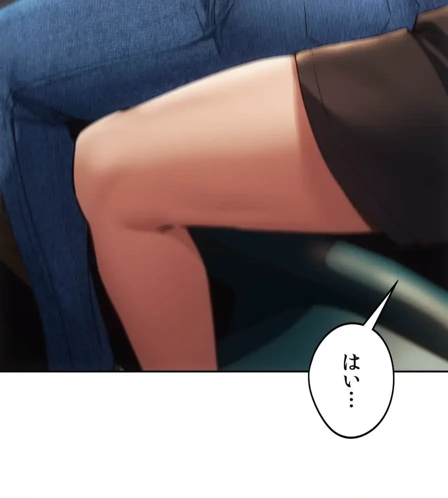 推しにしか勃たないモノが、友だちの巨乳ママに勃っちゃった!? 第55話 - 142