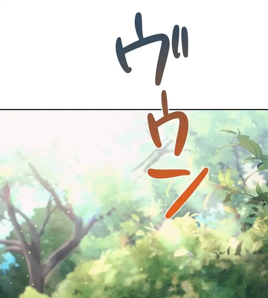 推しにしか勃たないモノが、友だちの巨乳ママに勃っちゃった!? 第56話 - 3