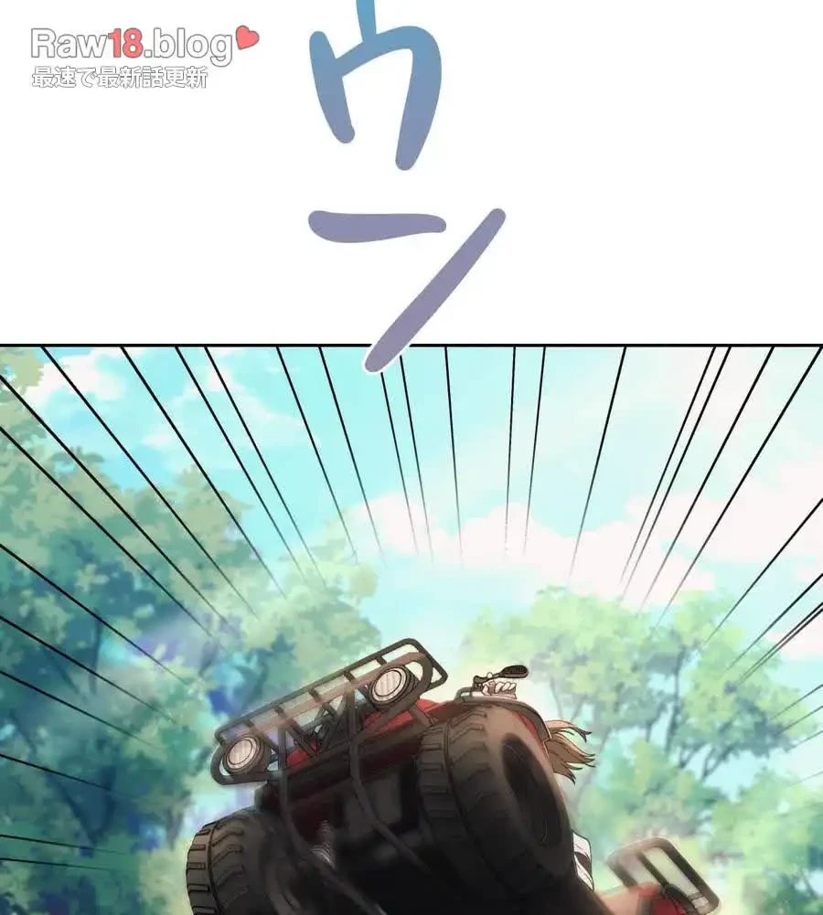 推しにしか勃たないモノが、友だちの巨乳ママに勃っちゃった!? 第56話 - 7