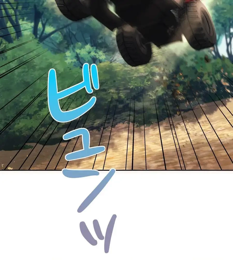 推しにしか勃たないモノが、友だちの巨乳ママに勃っちゃった!? 第56話 - 8