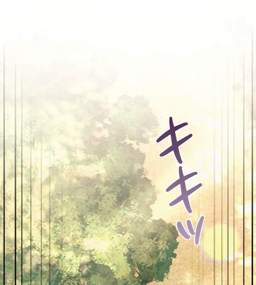 推しにしか勃たないモノが、友だちの巨乳ママに勃っちゃった!? 第56話 - 9