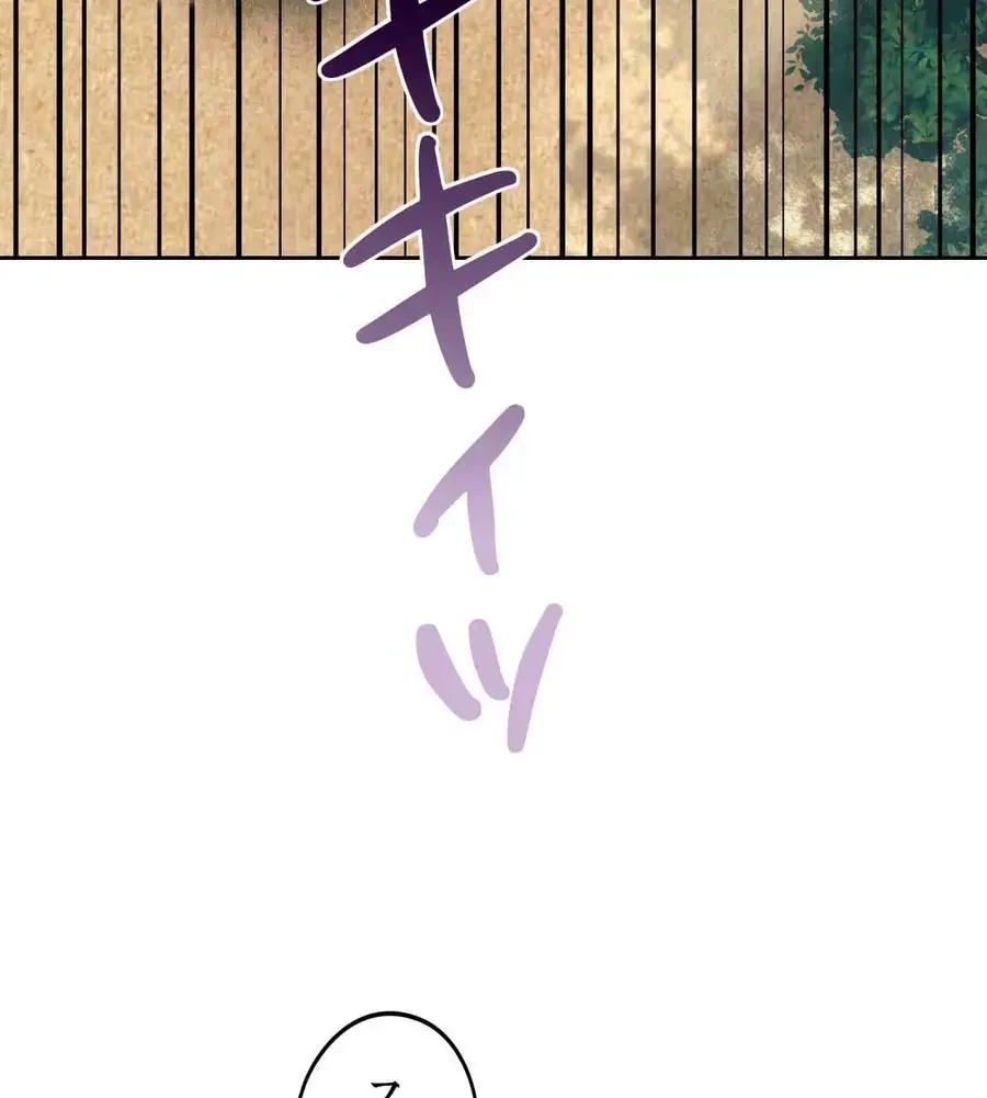 推しにしか勃たないモノが、友だちの巨乳ママに勃っちゃった!? 第56話 - 12