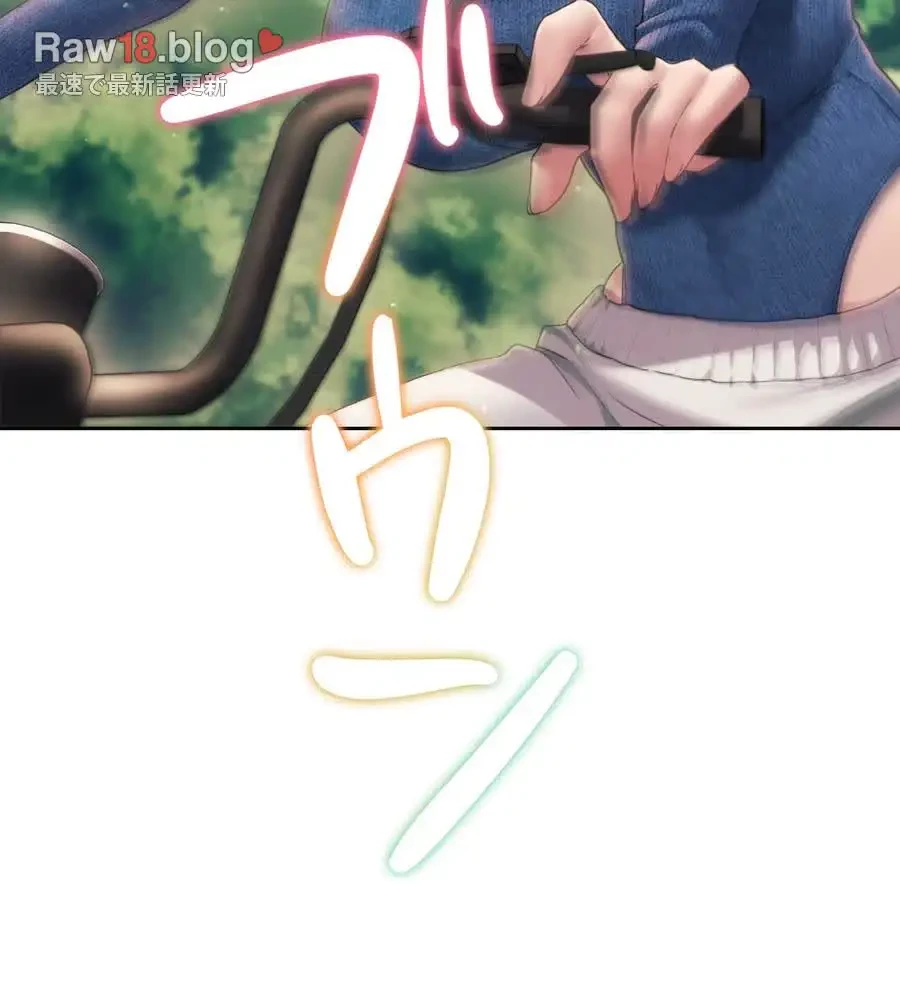 推しにしか勃たないモノが、友だちの巨乳ママに勃っちゃった!? 第56話 - 14