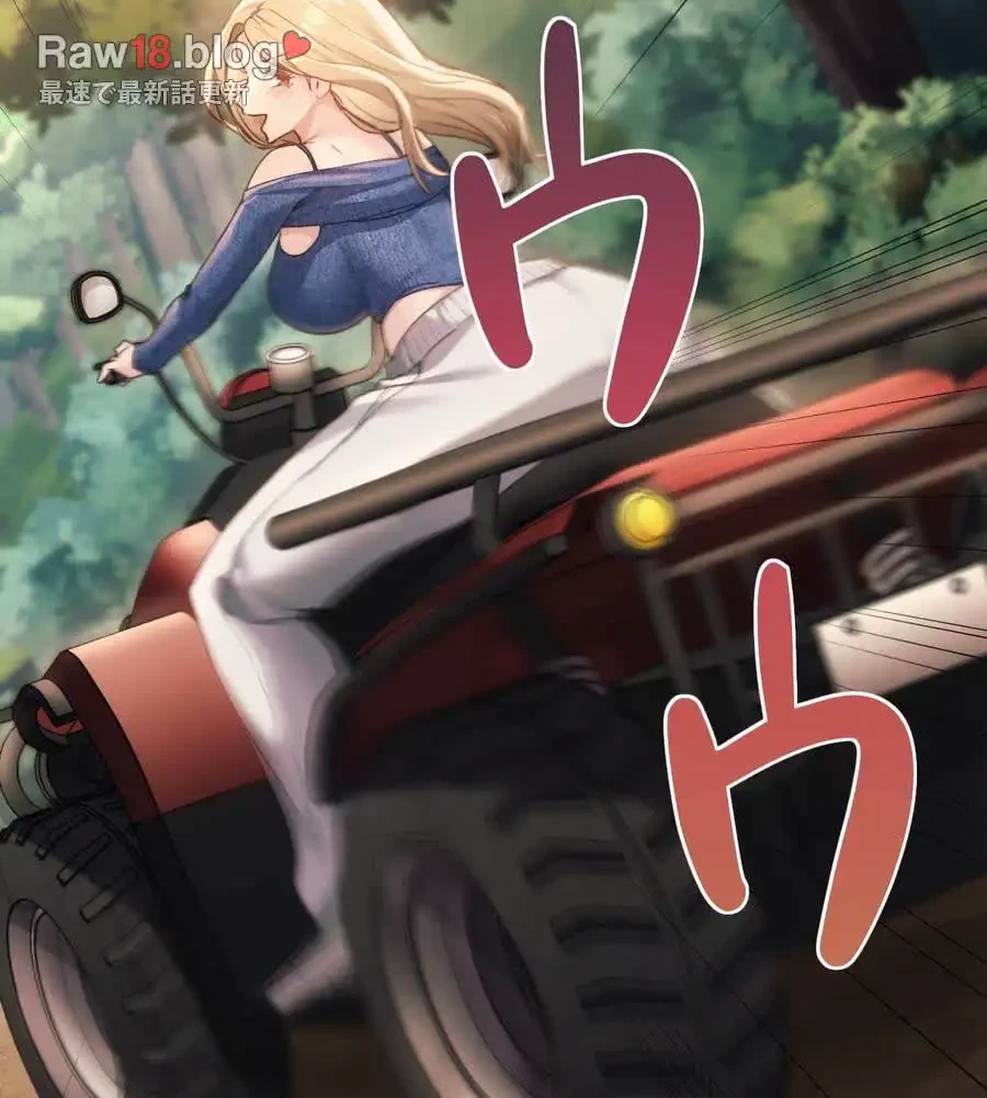 推しにしか勃たないモノが、友だちの巨乳ママに勃っちゃった!? 第56話 - 21