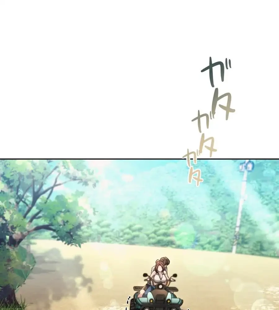 推しにしか勃たないモノが、友だちの巨乳ママに勃っちゃった!? 第56話 - 25