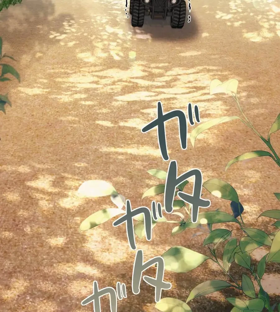 推しにしか勃たないモノが、友だちの巨乳ママに勃っちゃった!? 第56話 - 26