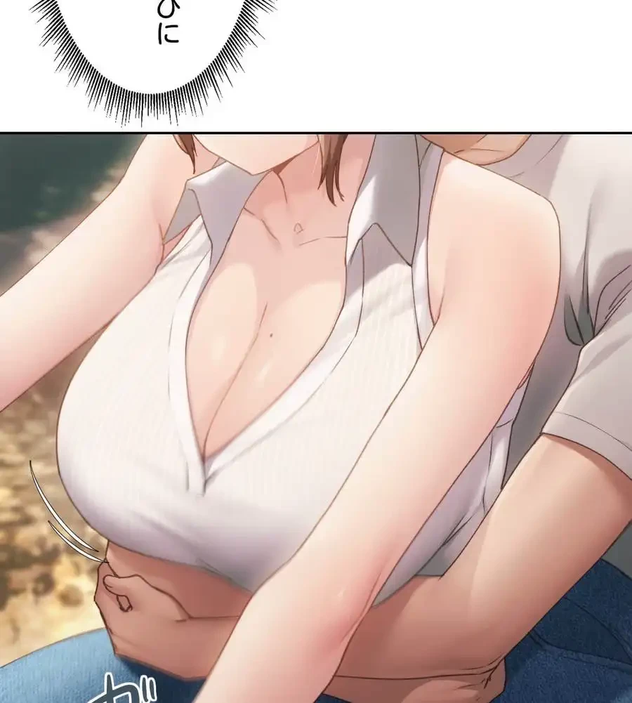 推しにしか勃たないモノが、友だちの巨乳ママに勃っちゃった!? 第56話 - 32