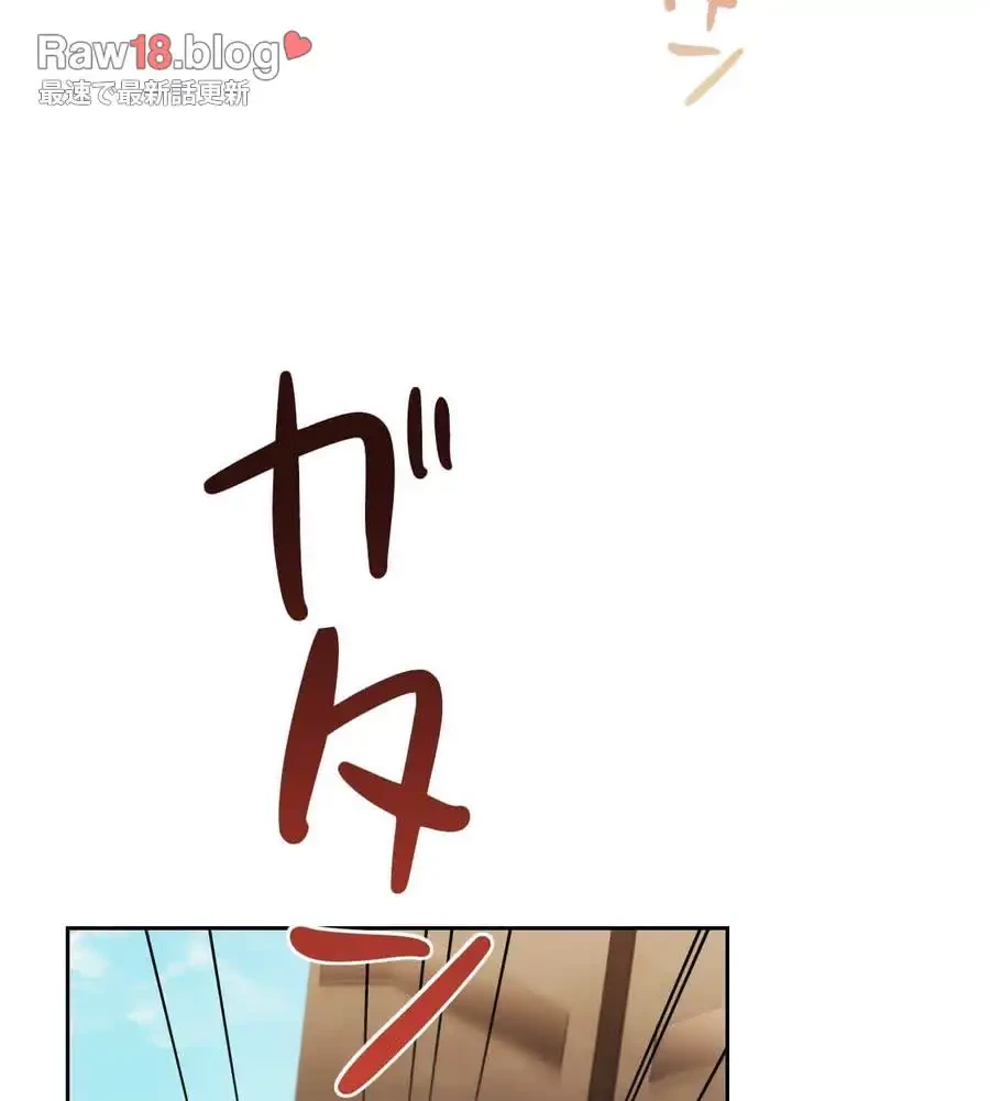 推しにしか勃たないモノが、友だちの巨乳ママに勃っちゃった!? 第56話 - 35