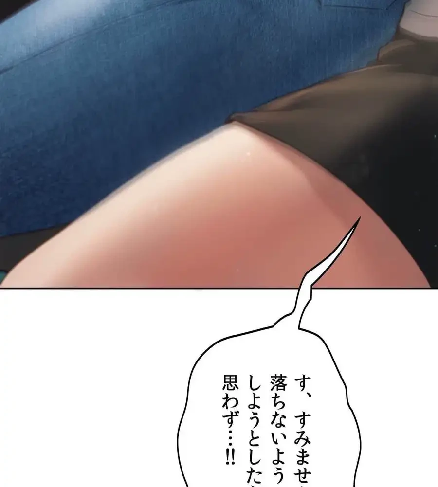 推しにしか勃たないモノが、友だちの巨乳ママに勃っちゃった!? 第56話 - 55