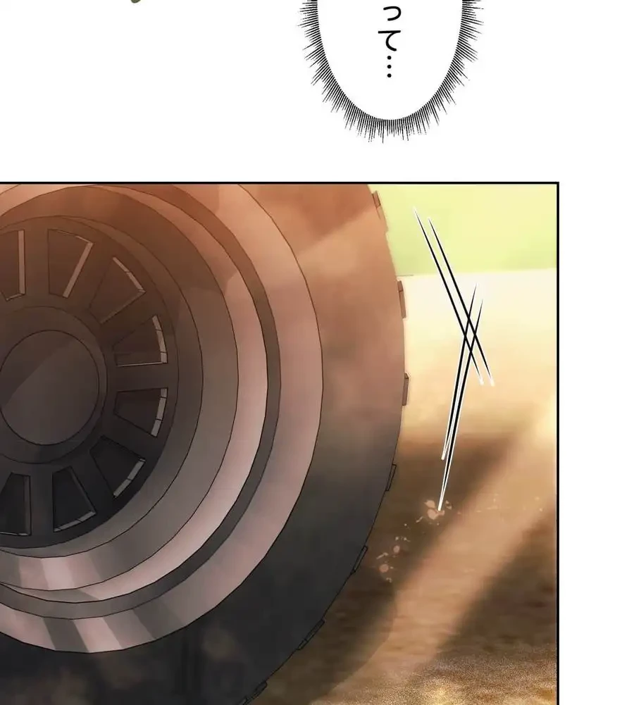 推しにしか勃たないモノが、友だちの巨乳ママに勃っちゃった!? 第56話 - 60