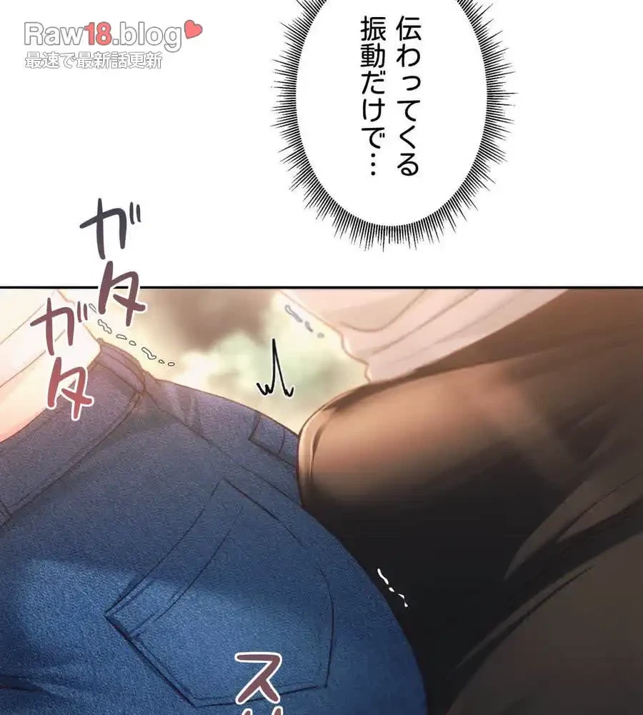 推しにしか勃たないモノが、友だちの巨乳ママに勃っちゃった!? 第56話 - 63