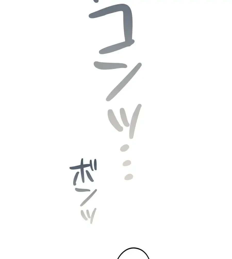 推しにしか勃たないモノが、友だちの巨乳ママに勃っちゃった!? 第56話 - 67