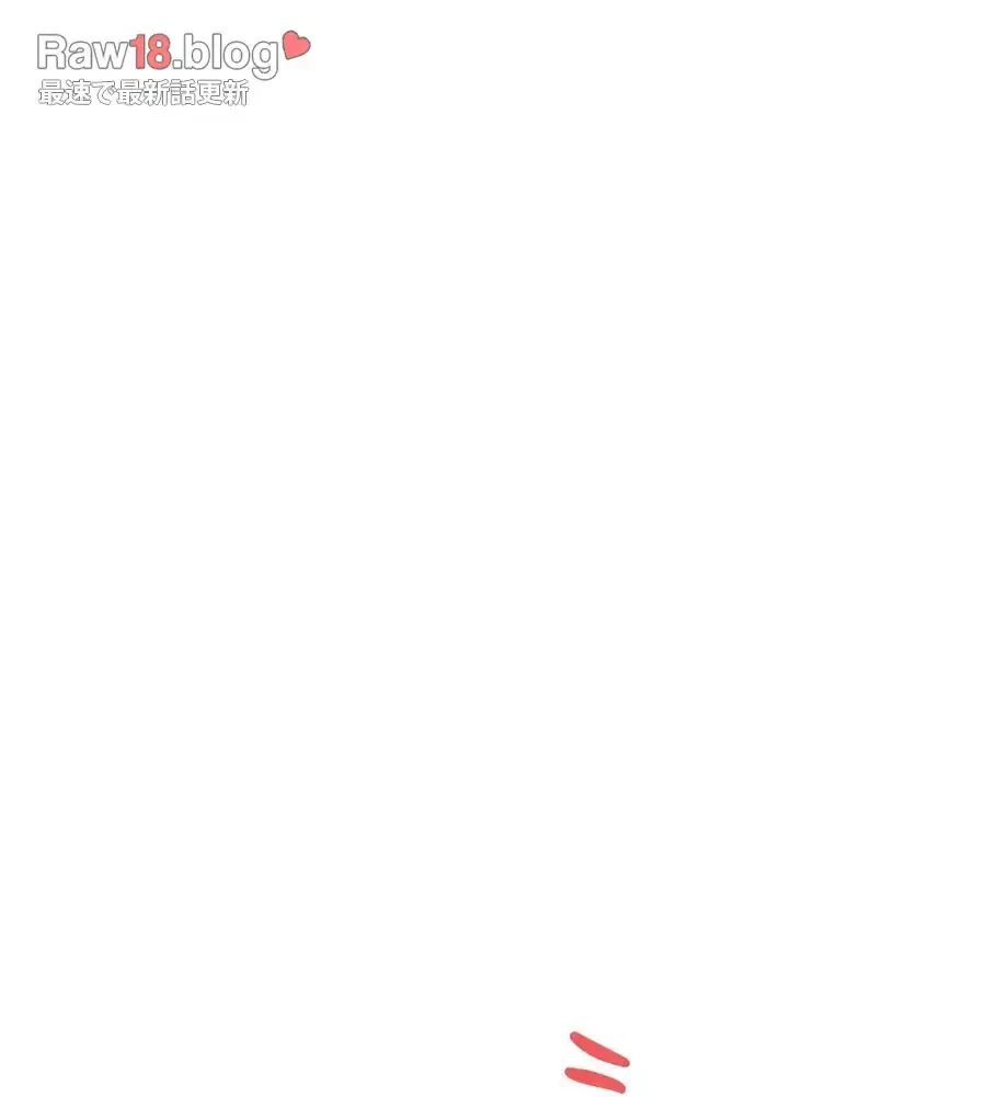 推しにしか勃たないモノが、友だちの巨乳ママに勃っちゃった!? 第56話 - 84