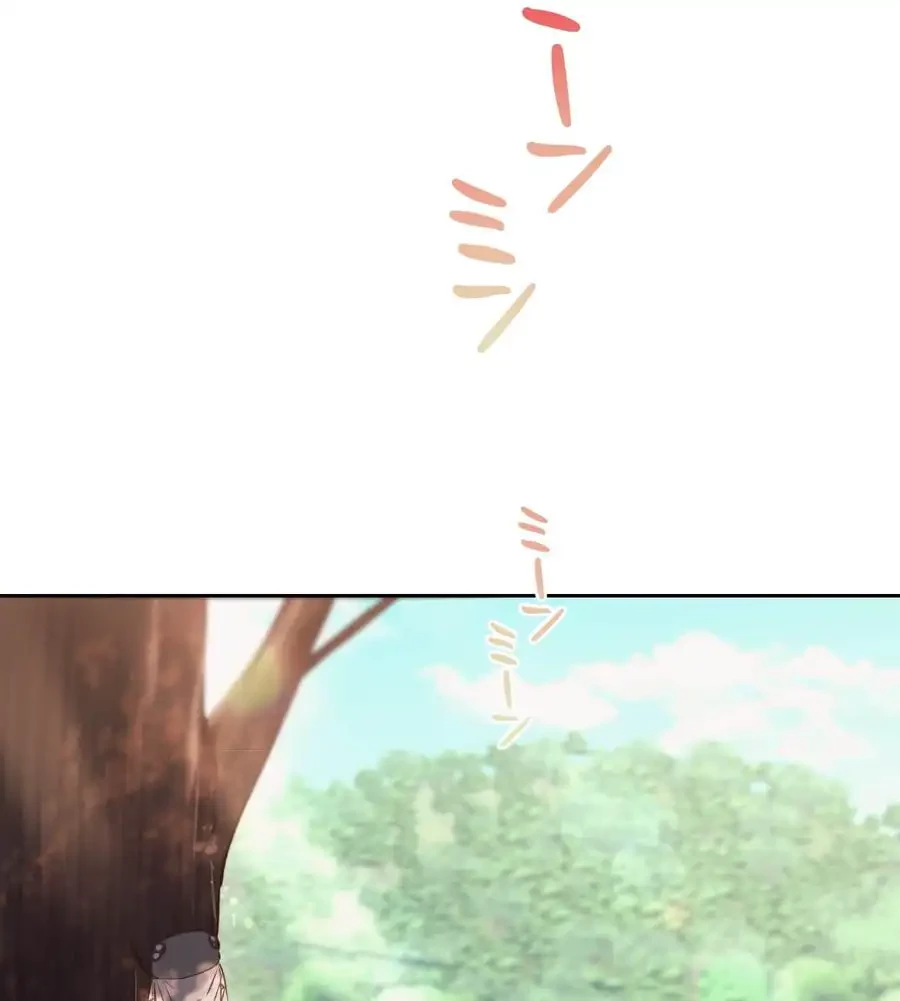 推しにしか勃たないモノが、友だちの巨乳ママに勃っちゃった!? 第56話 - 85