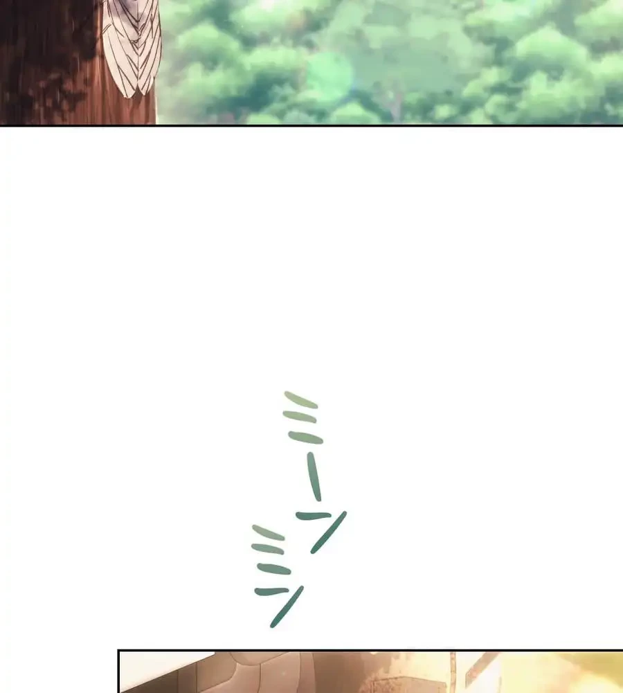 推しにしか勃たないモノが、友だちの巨乳ママに勃っちゃった!? 第56話 - 86