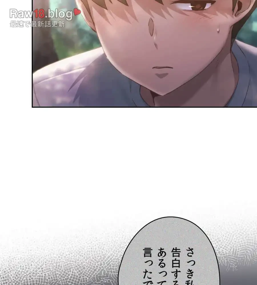 推しにしか勃たないモノが、友だちの巨乳ママに勃っちゃった!? 第56話 - 91