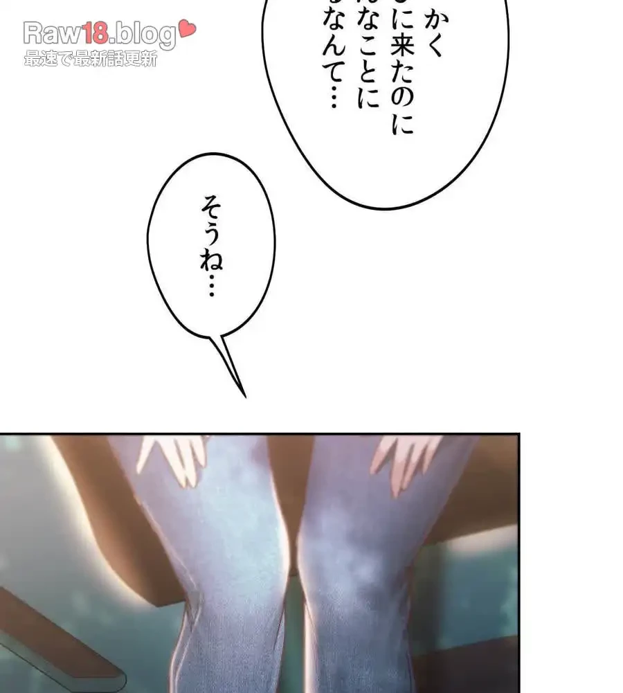 推しにしか勃たないモノが、友だちの巨乳ママに勃っちゃった!? 第56話 - 98