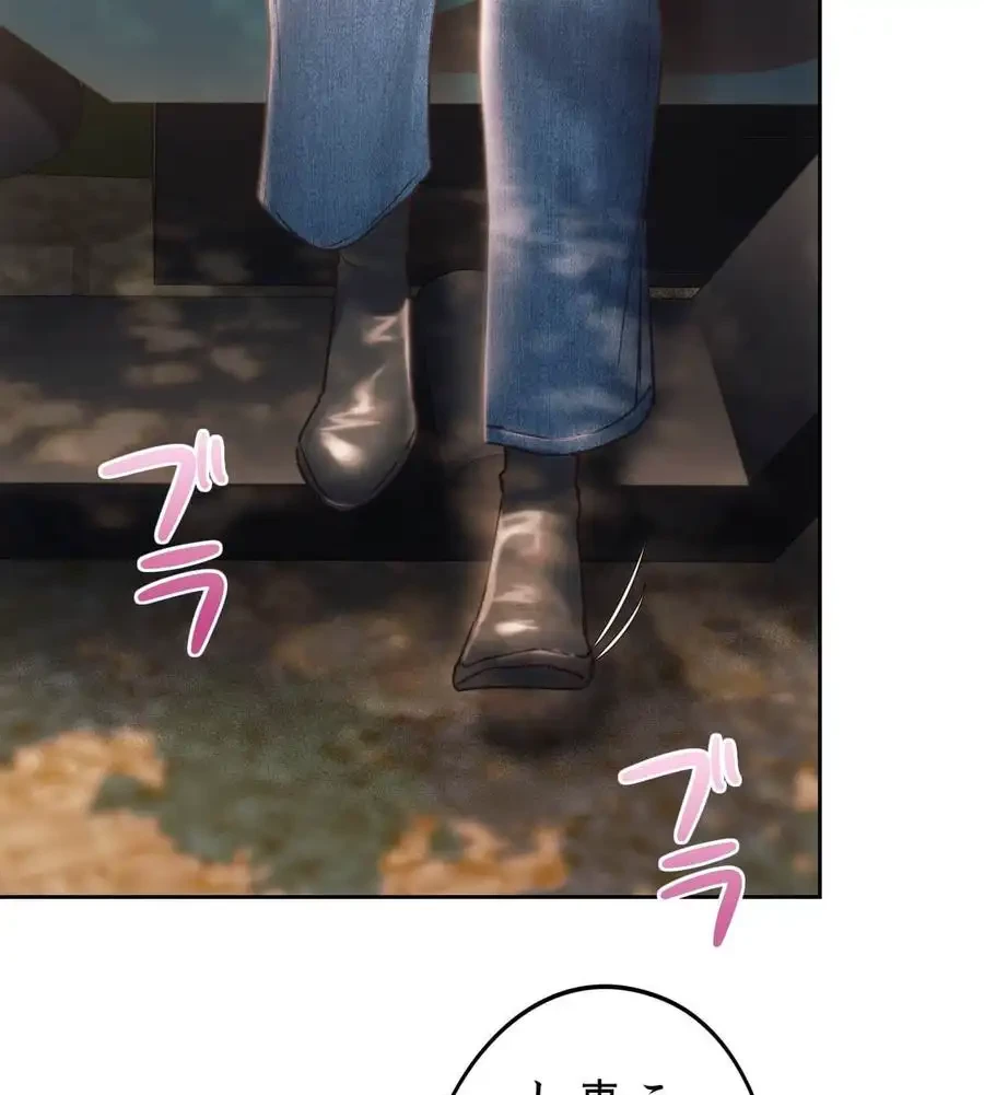 推しにしか勃たないモノが、友だちの巨乳ママに勃っちゃった!? 第56話 - 99