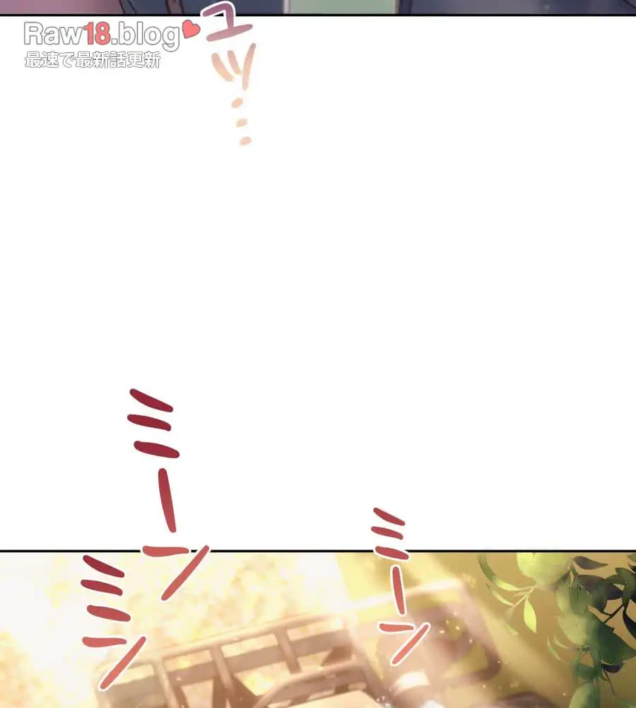 推しにしか勃たないモノが、友だちの巨乳ママに勃っちゃった!? 第56話 - 140