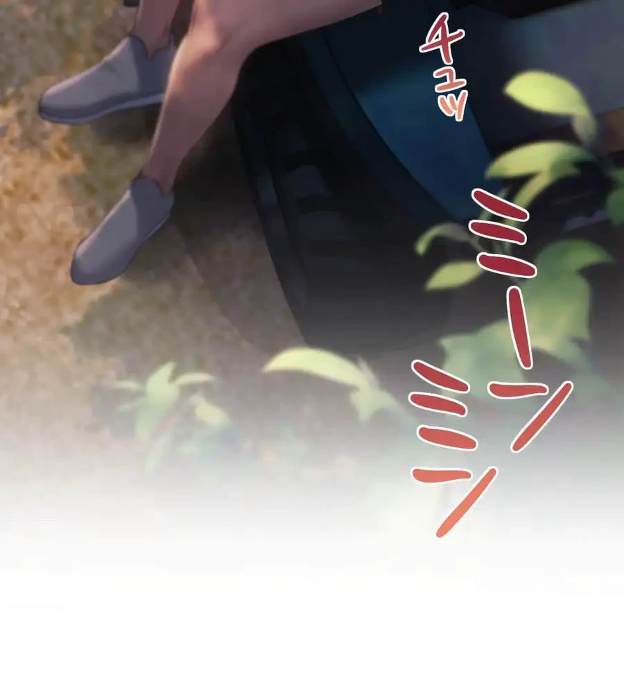 推しにしか勃たないモノが、友だちの巨乳ママに勃っちゃった!? 第56話 - 142