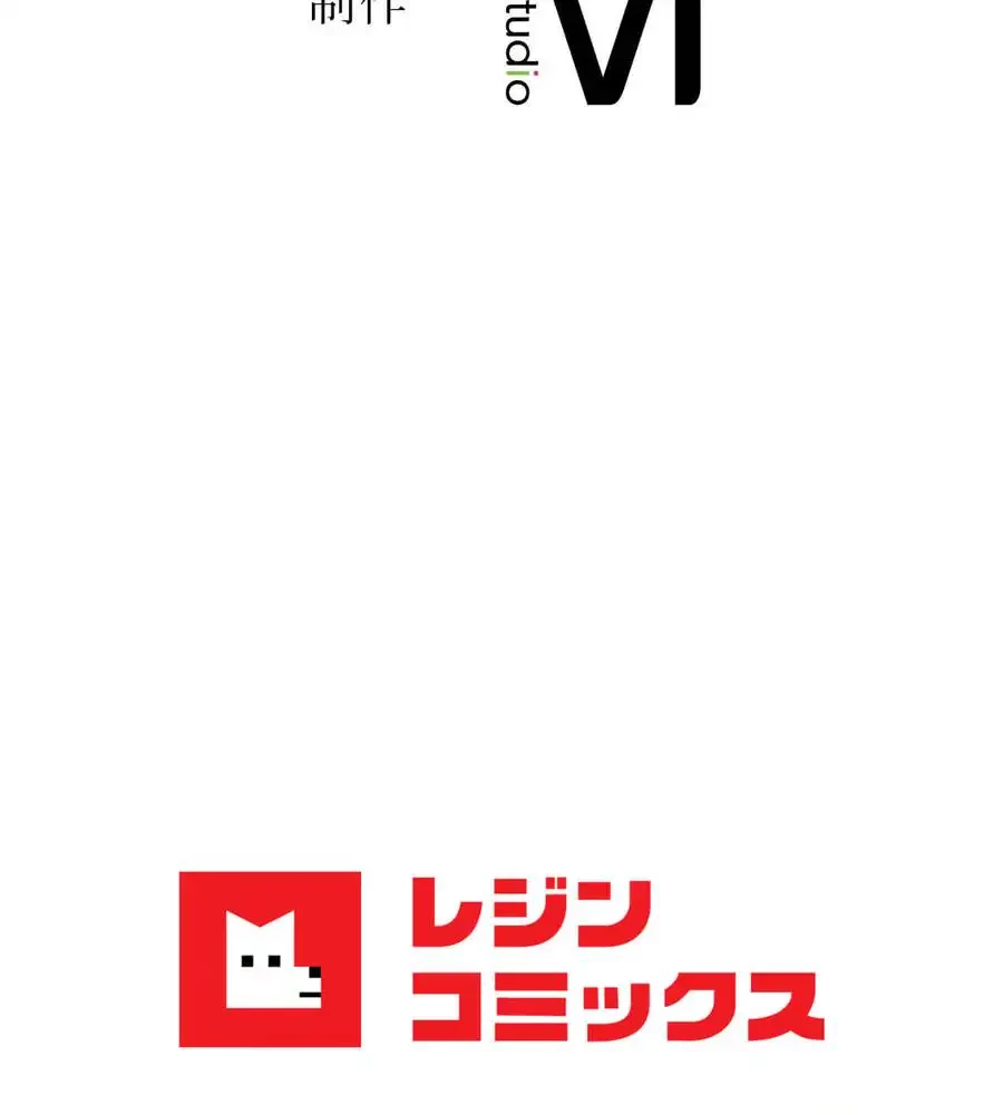 推しにしか勃たないモノが、友だちの巨乳ママに勃っちゃった!? 第56話 - 146