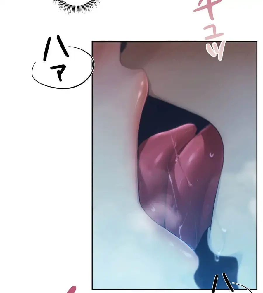 推しにしか勃たないモノが、友だちの巨乳ママに勃っちゃった!? 第60話 - 4