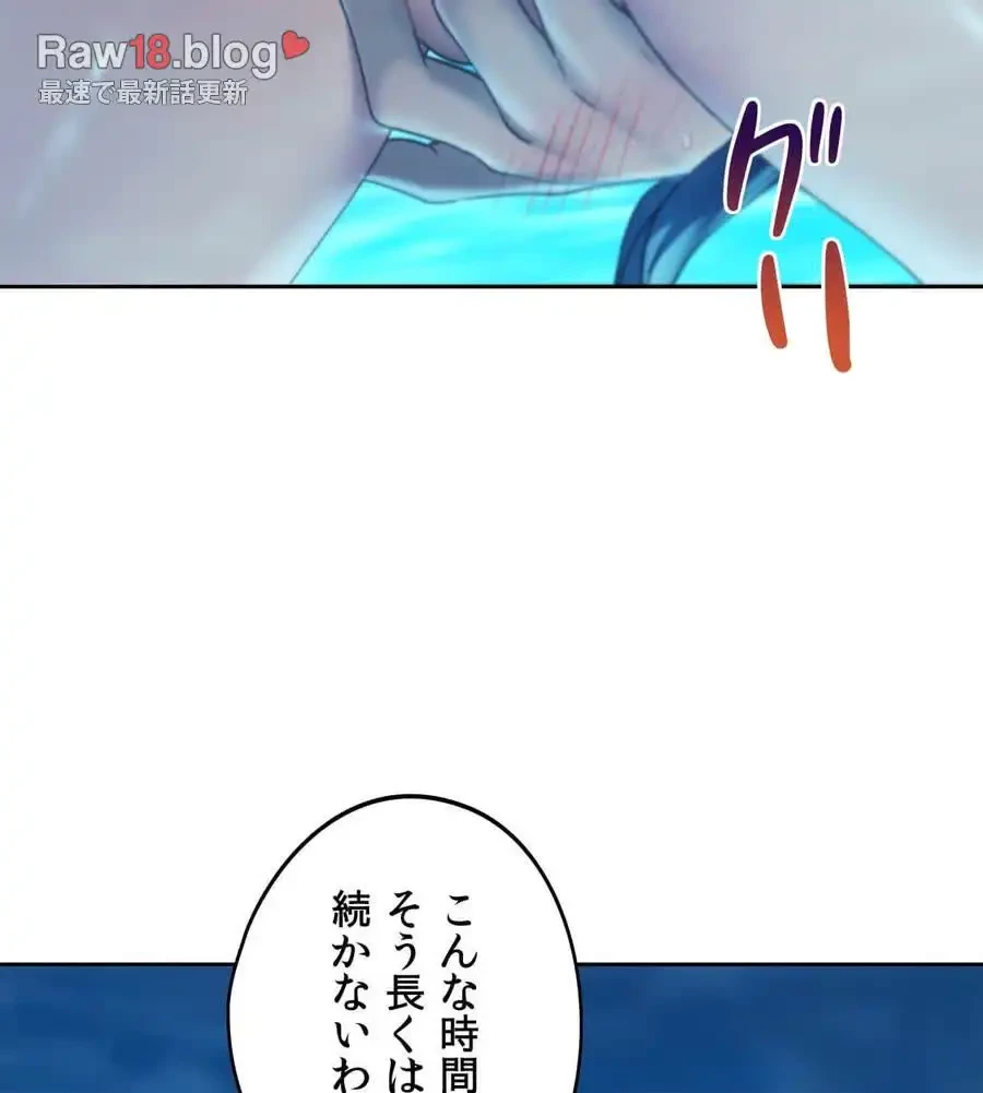 推しにしか勃たないモノが、友だちの巨乳ママに勃っちゃった!? 第60話 - 35