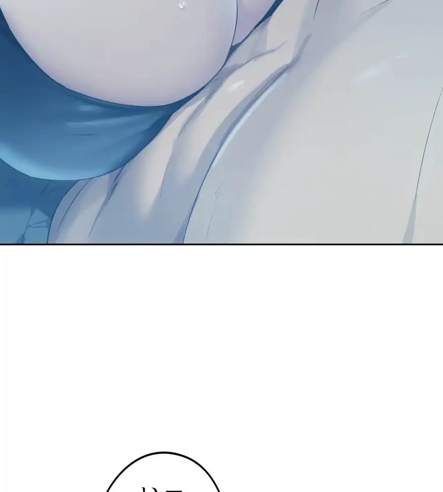 推しにしか勃たないモノが、友だちの巨乳ママに勃っちゃった!? 第60話 - 47