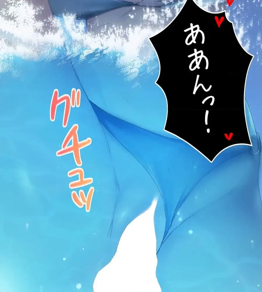 推しにしか勃たないモノが、友だちの巨乳ママに勃っちゃった!? 第60話 - 64