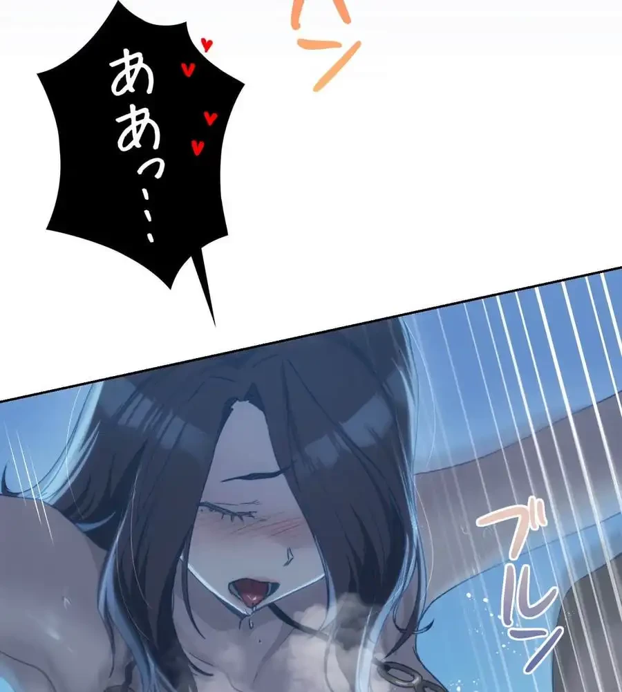 推しにしか勃たないモノが、友だちの巨乳ママに勃っちゃった!? 第60話 - 66