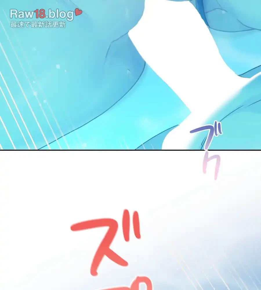 推しにしか勃たないモノが、友だちの巨乳ママに勃っちゃった!? 第60話 - 77