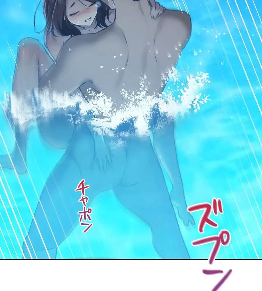 推しにしか勃たないモノが、友だちの巨乳ママに勃っちゃった!? 第60話 - 85