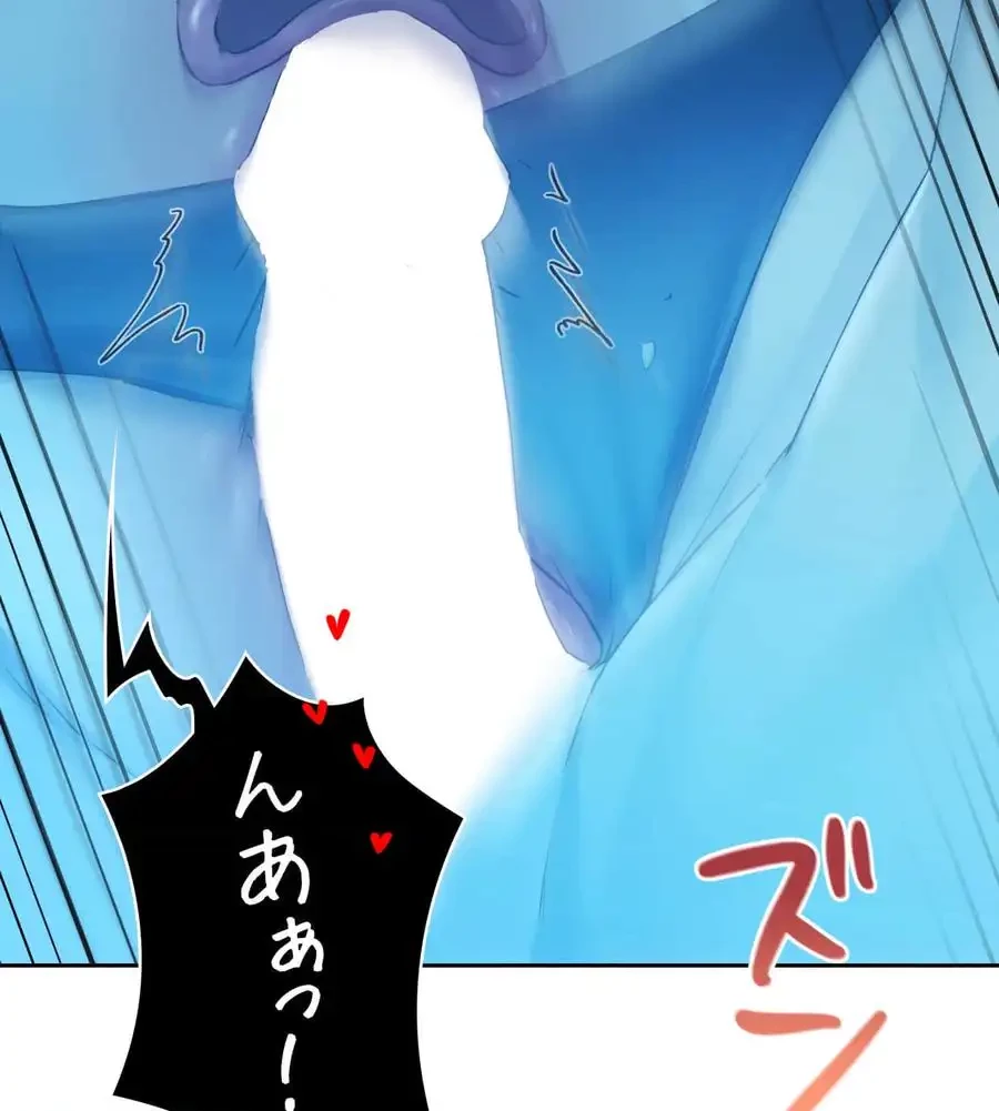 推しにしか勃たないモノが、友だちの巨乳ママに勃っちゃった!? 第60話 - 87