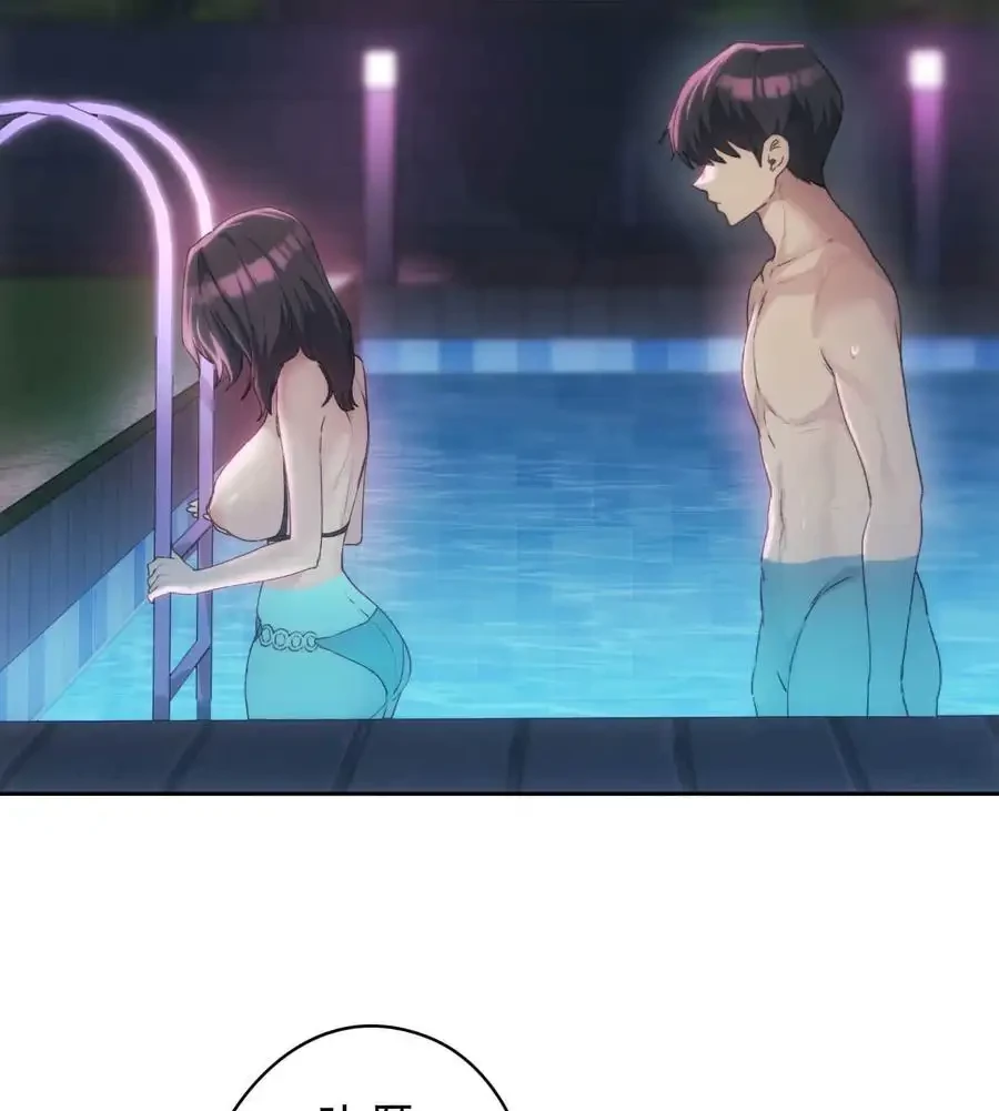 推しにしか勃たないモノが、友だちの巨乳ママに勃っちゃった!? 第60話 - 109