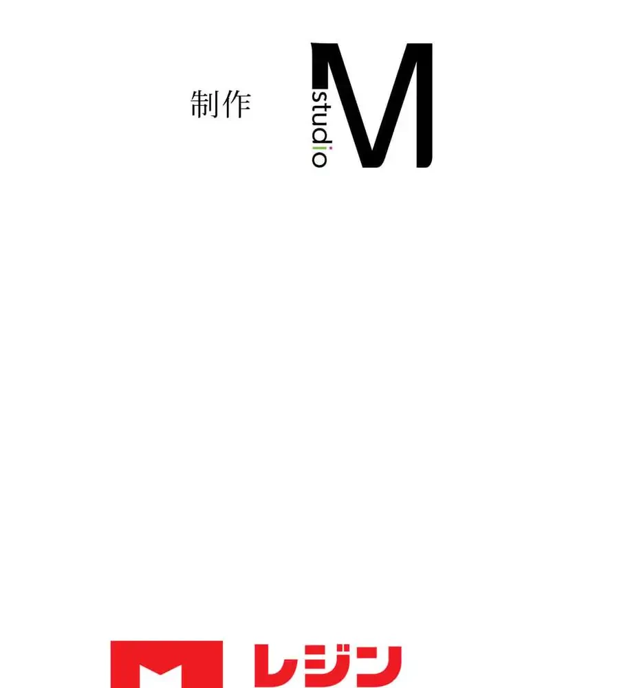 推しにしか勃たないモノが、友だちの巨乳ママに勃っちゃった!? 第60話 - 144