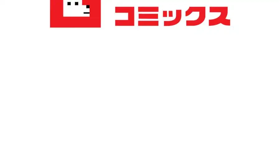 推しにしか勃たないモノが、友だちの巨乳ママに勃っちゃった!? 第60話 - 145