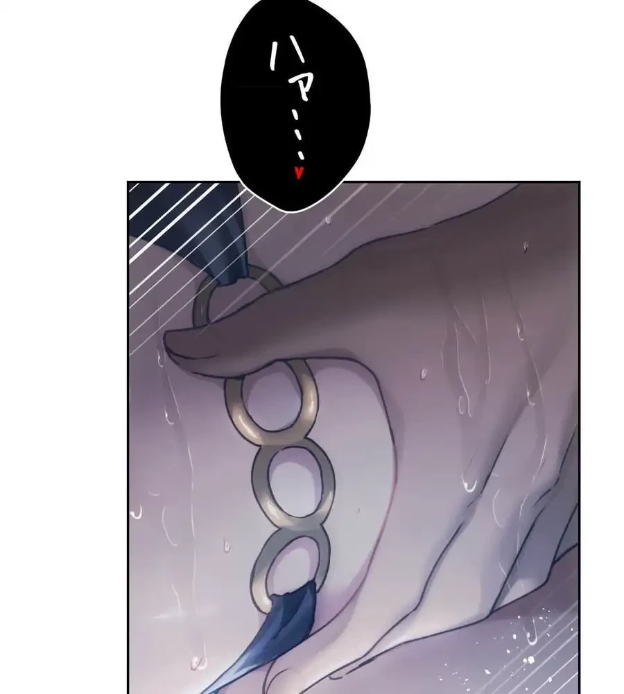 推しにしか勃たないモノが、友だちの巨乳ママに勃っちゃった!? 第61話 - 3