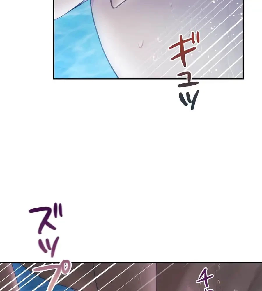 推しにしか勃たないモノが、友だちの巨乳ママに勃っちゃった!? 第61話 - 4