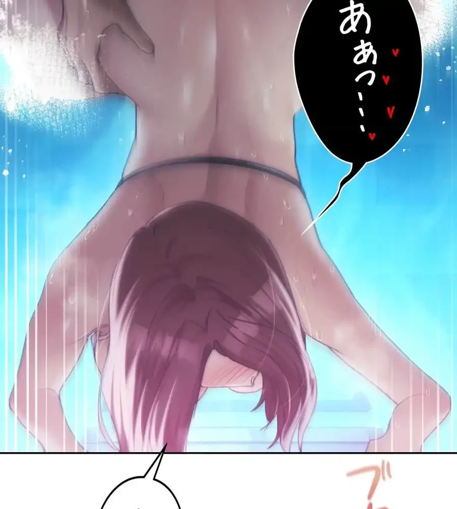 推しにしか勃たないモノが、友だちの巨乳ママに勃っちゃった!? 第61話 - 15