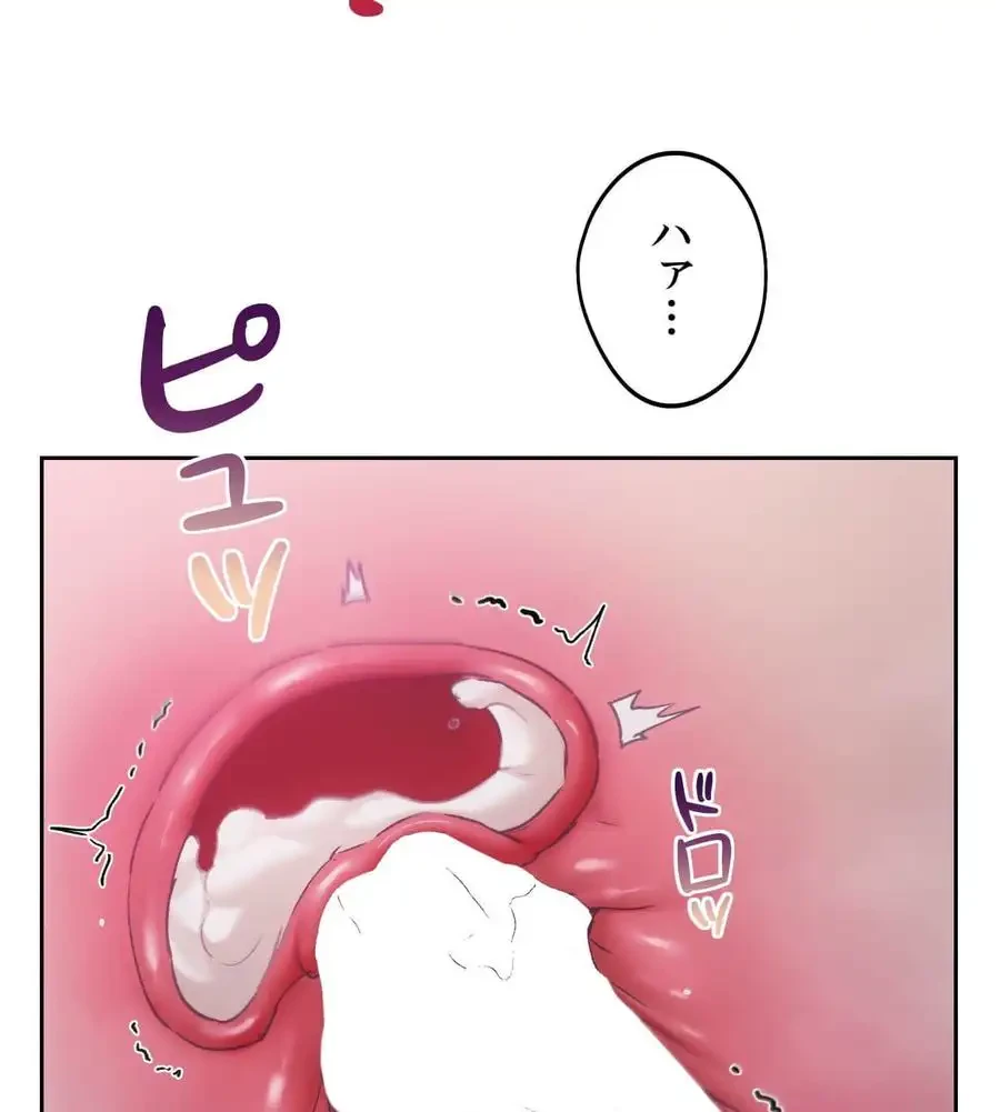 推しにしか勃たないモノが、友だちの巨乳ママに勃っちゃった!? 第61話 - 52