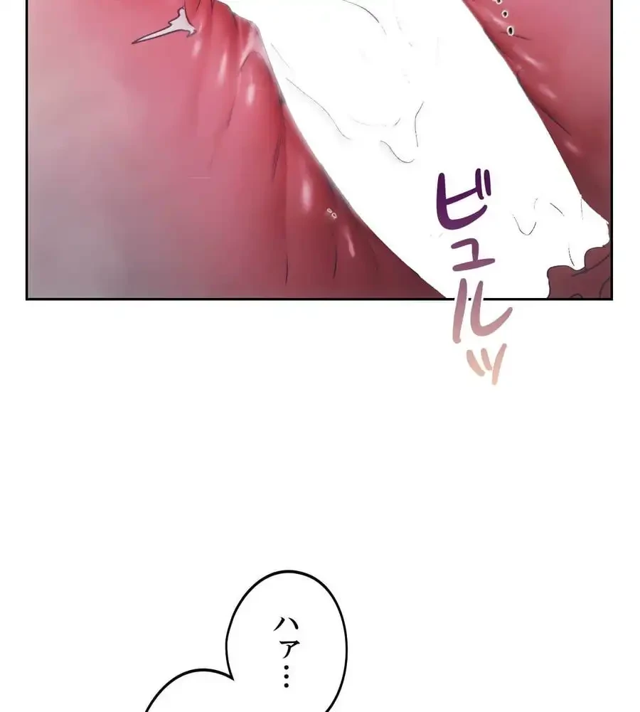 推しにしか勃たないモノが、友だちの巨乳ママに勃っちゃった!? 第61話 - 53