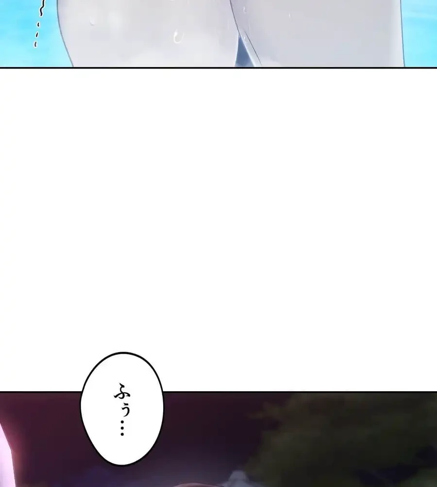 推しにしか勃たないモノが、友だちの巨乳ママに勃っちゃった!? 第61話 - 55