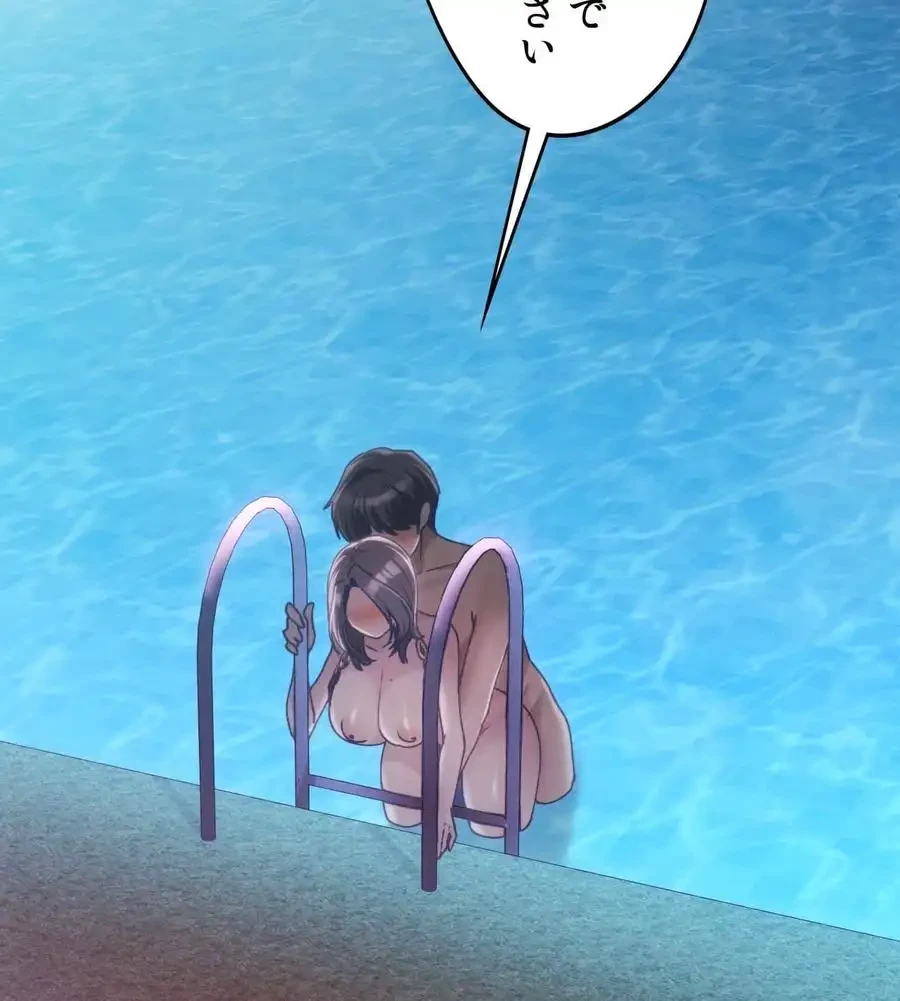 推しにしか勃たないモノが、友だちの巨乳ママに勃っちゃった!? 第61話 - 58